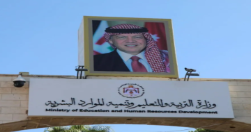 بدء تقديم طلبات الانتقال بين التخصصات والجامعات الاثنين بدء تقديم طلبات الانتقال بين التخصصات والجامعات الاثنين