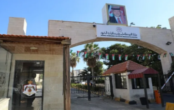 عاجل احالات الى التقاعد المبكر في وزارة التربية - اسماء عاجل احالات الى التقاعد المبكر في وزارة التربية - اسماء