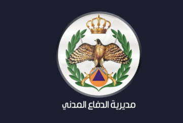 عاجل الدفاع المدني يتعامل مع حريق مصنع دهانات في الزرقاء عاجل الدفاع المدني يتعامل مع حريق مصنع دهانات في الزرقاء