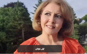 ليلى عوض تعاتب برنامجا سوريا: أرشيفي الفني أكبر مما عرض ليلى عوض تعاتب برنامجا سوريا: أرشيفي الفني أكبر مما عرض