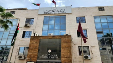 العمل: حوافز للمستثمرين في مدن معان والكرك والطفيلة لزيادة تشغيل الأردنيين العمل: حوافز للمستثمرين في مدن معان والكرك والطفيلة لزيادة تشغيل الأردنيين