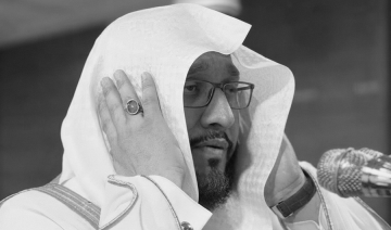 بعد إعلان وفاته .. وسم مؤذن المسجد الحرام يتصدر بعد إعلان وفاته .. وسم مؤذن المسجد الحرام يتصدر