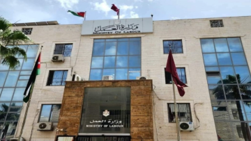 تمديد دوام مكاتب ومديريات العمل حتى الساعة 5 مساء اعتبارا من السبت