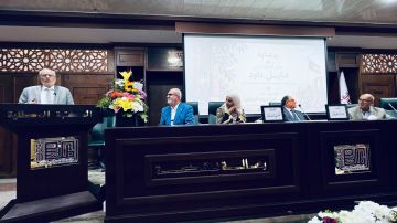 إشهار كتاب العربي كما عرفته الحكايا في المكتبة الوطنية إشهار كتاب العربي كما عرفته الحكايا في المكتبة الوطنية
