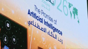 الأردن أول دولة تستضيف إطلاق تقرير التنمية العالمي حول الذكاء الاصطناعي الأردن أول دولة تستضيف إطلاق تقرير التنمية العالمي حول الذكاء الاصطناعي