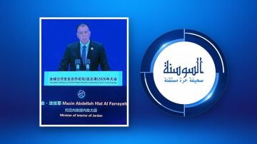 الأردن يستعرض جهوده الأقليمية بمكافحة المخدرات والجريمة الأردن يستعرض جهوده الأقليمية بمكافحة المخدرات والجريمة
