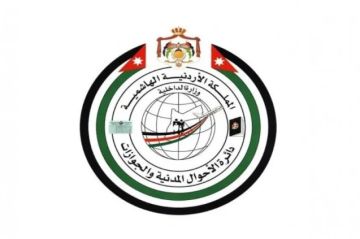 الأحوال المدنية توقف دوام السبت في 6 مكاتب بالعاصمة عمان الأحوال المدنية توقف دوام السبت في 6 مكاتب بالعاصمة عمان