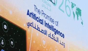 الأردن أول دولة تستضيف إطلاق تقرير التنمية العالمي حول الذكاء الاصطناعي الأردن أول دولة تستضيف إطلاق تقرير التنمية العالمي حول الذكاء الاصطناعي