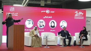 أمسية شعرية نبطية بمعرض عمان للكتاب أمسية شعرية نبطية بمعرض عمان للكتاب