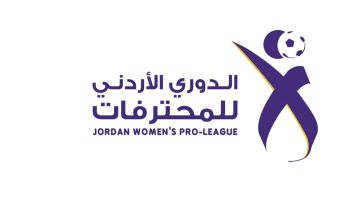 انطلاق الجولة الثانية من الدوري الأردني للمحترفات لكرة القدم اليوم انطلاق الجولة الثانية من الدوري الأردني للمحترفات لكرة القدم اليوم