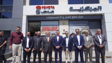 مجموعة المركزية تفتتح مركزها المتكامل الجديد في إربد .. صور وفيديو مجموعة المركزية تفتتح مركزها المتكامل الجديد في إربد .. صور وفيديو