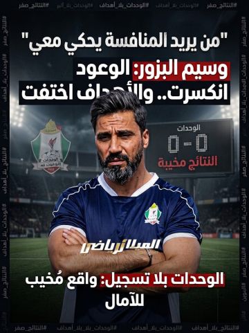 عزيزي البزور .. حكينا معك و ما نافست ! عزيزي البزور .. حكينا معك و ما نافست !