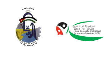 مذكرة تفاهم بين الأعلى لذوي الإعاقة وبلدية الزرقاء مذكرة تفاهم بين الأعلى لذوي الإعاقة وبلدية الزرقاء