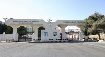 الخارجية تتسلم نسخة من أوراق اعتماد السفير الإماراتي الجديد لدى الأردن الخارجية تتسلم نسخة من أوراق اعتماد السفير الإماراتي الجديد لدى الأردن