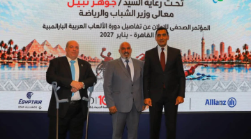 الشعار يمثل الأردن في تحضيرات الدورة العربية البارالمبية الشعار يمثل الأردن في تحضيرات الدورة العربية البارالمبية