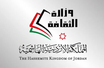 اربد: ندوة بعنوان النص عماد المسرح في بيت عرار اربد: ندوة بعنوان النص عماد المسرح في بيت عرار