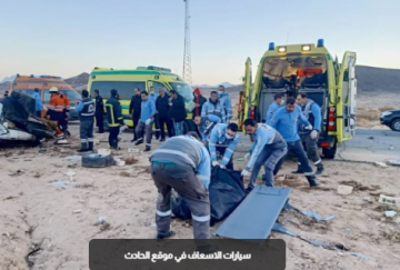 السفير الأردني في مصر ينعى ضحايا حادث جنوب سيناء السفير الأردني في مصر ينعى ضحايا حادث جنوب سيناء