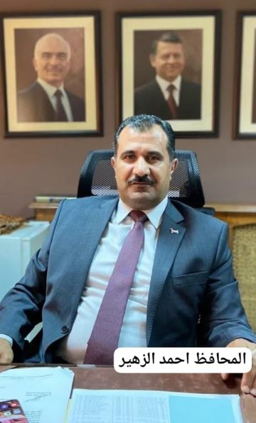 تهنئة ومباركة لعطوفة المحافظ أحمد بركات الزهير تهنئة ومباركة لعطوفة المحافظ أحمد بركات الزهير
