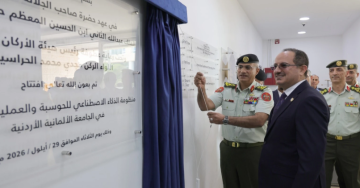 رئيس الأركان يفتتح منظومة الذكاء الاصطناعي في الجامعة الألمانية رئيس الأركان يفتتح منظومة الذكاء الاصطناعي في الجامعة الألمانية