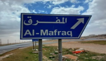 مجلس محافظة المفرق يقر موازنته للعام المقبل مجلس محافظة المفرق يقر موازنته للعام المقبل