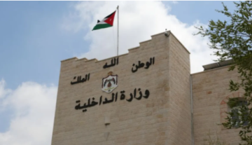 الفراية يجري تنقلات وتعيينات جديدة في وزارة الداخلية.. أسماء الفراية يجري تنقلات وتعيينات جديدة في وزارة الداخلية.. أسماء