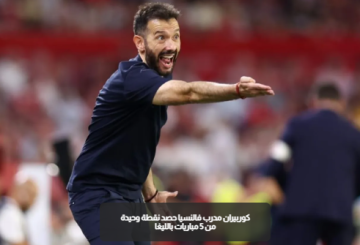 بعد 5 جولات .. فالنسيا يقيل مدربه ومديره التنفيذي