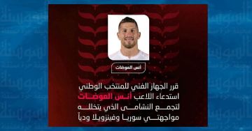 أنس العوضات ينضم إلى صفوف النشامى استعدادا لمواجهتي سوريا وفنزويلا أنس العوضات ينضم إلى صفوف النشامى استعدادا لمواجهتي سوريا وفنزويلا