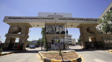 عاجل تعرفة بند فرق أسعار الوقود صفر لشهر أيلول عاجل تعرفة بند فرق أسعار الوقود صفر لشهر أيلول