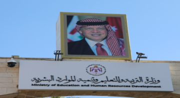 عاجل إعلان الحدود الدنيا لمعدلات بعثات أبناء المعلمين عاجل إعلان الحدود الدنيا لمعدلات بعثات أبناء المعلمين