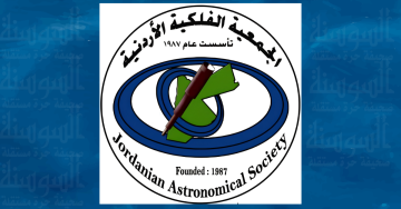 أسبوع الفضاء 2026 ينطلق في الأردن 4 تشرين الأول أسبوع الفضاء 2026 ينطلق في الأردن 4 تشرين الأول
