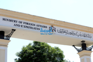 الأردن يدين فتح جمهورية ناورو سفارة لها في القدس الأردن يدين فتح جمهورية ناورو سفارة لها في القدس