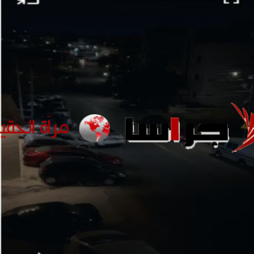 فوضى ليلية تحاصر خربة سارة بسبب ديوان أفراح فوضى ليلية تحاصر خربة سارة بسبب ديوان أفراح