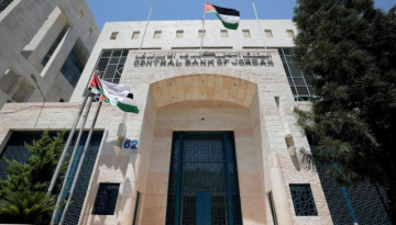 الاحتياطيات الأجنبية للبنك المركزي ترتفع إلى 28.4 مليار دولار بنهاية آب 2026 الاحتياطيات الأجنبية للبنك المركزي ترتفع إلى 28.4 مليار دولار بنهاية آب 2026