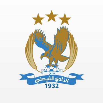 الفيصلي في ورطة .. عقد ضخم وفسخ من طرف واحد!! الفيصلي في ورطة .. عقد ضخم وفسخ من طرف واحد!!