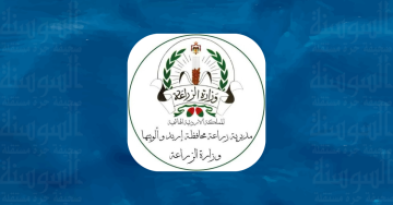 زراعة إربد تدعو للتريث في قطف الثمار .. تفاصيل زراعة إربد تدعو للتريث في قطف الثمار .. تفاصيل