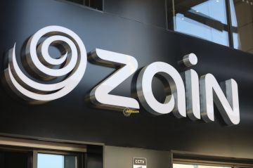 زين زين