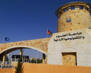 تشكيلات أكاديمية في جامعة العلوم والتكنولوجيا - أسماء تشكيلات أكاديمية في جامعة العلوم والتكنولوجيا - أسماء