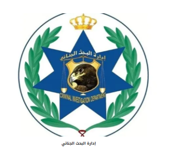 عاجل إدارة البحث الجنائي تحذر من الاتجار بالبشر عاجل إدارة البحث الجنائي تحذر من الاتجار بالبشر
