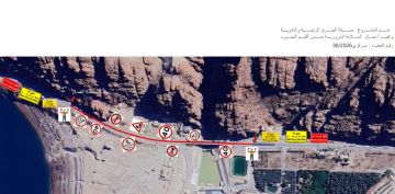بدء أعمال صيانة وكشط وخلطة إسفلتية على جسر الموجب بدء أعمال صيانة وكشط وخلطة إسفلتية على جسر الموجب