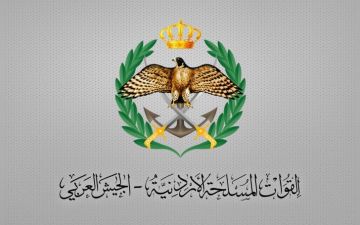 بيان صادر عن الناطق الرسمي باسم القوات المسلحة الأردنية الجيش العربي بيان صادر عن الناطق الرسمي باسم القوات المسلحة الأردنية الجيش العربي