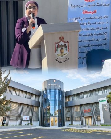 مركز صحي الأميرة بسمة يطلق مبادرة مرض مزمن بلا ثغرات ضمن فعاليات يوم التغيير مركز صحي الأميرة بسمة يطلق مبادرة مرض مزمن بلا ثغرات ضمن فعاليات يوم التغيير