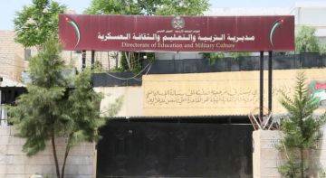 مهم لطلبة المكرمة بشأن المناقلات الجامعية .. رابط مهم لطلبة المكرمة بشأن المناقلات الجامعية .. رابط