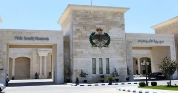 الأمن العام ينعى المعايطة الأمن العام ينعى المعايطة