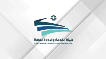 نشر نتائج الفرز الأولي لوظيفة مدير عام مؤسسة الخط الحديدي الحجازي الأردني