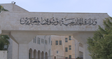 الأردن يعزي سوريا بضحايا انفجار مخزن للأسلحة في إدلب الأردن يعزي سوريا بضحايا انفجار مخزن للأسلحة في إدلب