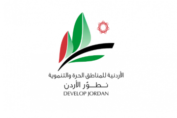 فرصة استثمارية لإنشاء فندق 4 نجوم في متنزه عجلون الوطني فرصة استثمارية لإنشاء فندق 4 نجوم في متنزه عجلون الوطني