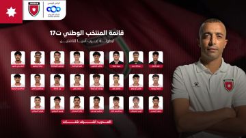 منتخب الأردن للناشئين يكشف قائمته قبل غرب آسيا منتخب الأردن للناشئين يكشف قائمته قبل غرب آسيا