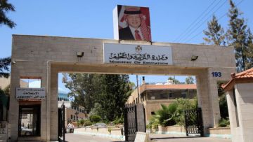القبول الموحد: المقاعد الفعلية تتجاوز الألف.. والمكارم الملكية لا تقتطع من حصة التنافس القبول الموحد: المقاعد الفعلية تتجاوز الألف.. والمكارم الملكية لا تقتطع من حصة التنافس