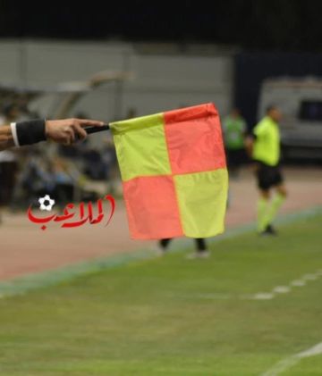 تعرف على حكام الجولة الثانية من دوري المحترفين