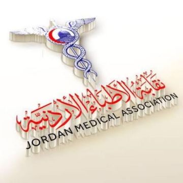 خلافات داخلية في نقابة الأطباء وتساؤلات حول إمكانية تدخل الحكومة لحل المجلس خلافات داخلية في نقابة الأطباء وتساؤلات حول إمكانية تدخل الحكومة لحل المجلس